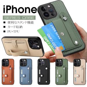 iphone アイフォン 15 14 13 12 11 Pro Max XR XS Max 7 8 Plus 耐衝撃 カーボン繊維柄 傷防止 背面 スマホ ケース ハンド ベルト カード ケース 付 カバー