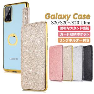 Galaxy S20 + Ultra 5G 可愛い Galaxy A53 5G A33 5G キラキラ 手帳型 ケース 純正 高品質 薄型 耐衝撃 リングホルダー スタンド機能 カード収納 カバー