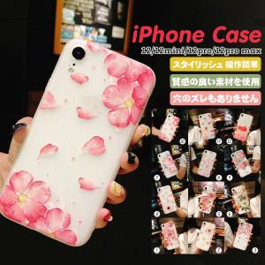 iphone12 mini Pro Max 美しい 花 人気 背面 スマホ ケース アイフォン 12 ミニ プロ マックス 可愛い 果物 耐衝撃 高品質 手触りいい レンズ保護 カバー