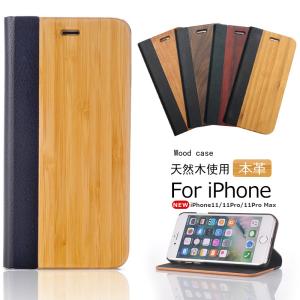 iPhoneX Xs XR Xs Max 手帳型 ケース 木製 桜 竹 アイフォンXS おしゃれ iphoneXr ケース iPhone スマホケース 天然木 ウッド カード収納 iPhone 手帳型カバー