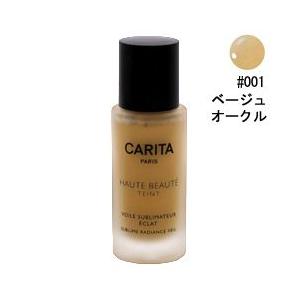 カリタ ファンデーションの商品一覧 ベースメイク コスメ 美容 ヘアケア 通販 Yahoo ショッピング