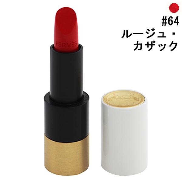 ルージュ・エルメス ルージュ ア レーヴル サティネ #64 ルージュ・カザック 3.5g 化粧品 ...