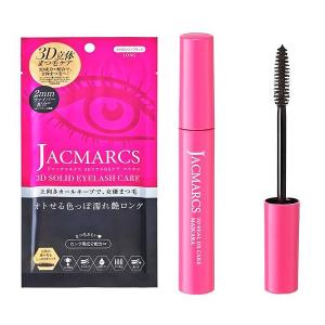 ジャックマルクス 3DリアルDXケア ロングマスカラ #01 グロッシーブラック 8g 化粧品 コスメ JACMARCS 新品 未使用｜beautyfiveauc