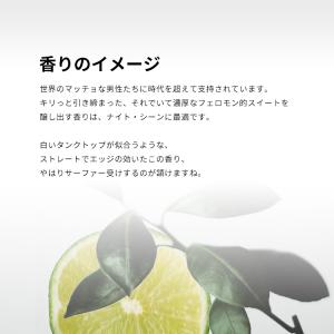 並行輸入品 (在庫限り) ジョーバン ムスク ...の詳細画像3
