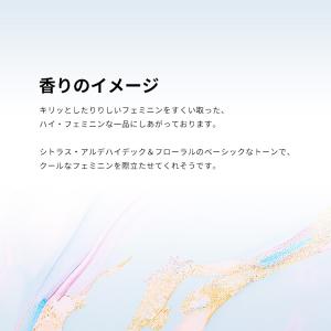 並行輸入品 シャネル No.5 ロー (チュー...の詳細画像3