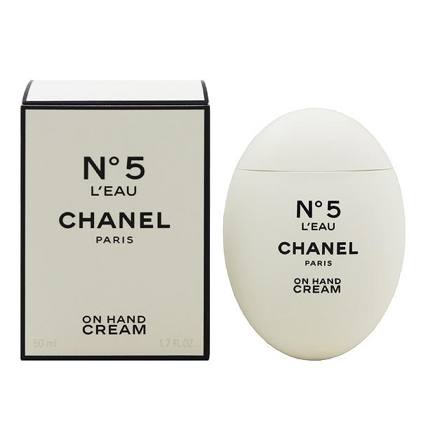 シャネル No.5 ロー ハンドクリーム 50ml N゜5 L’EAU ON HAND CREAM ...