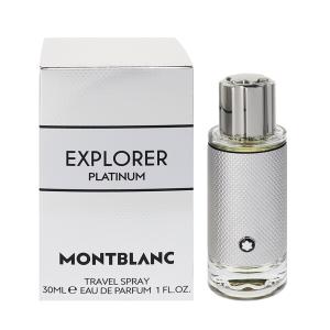 BVLGARI（ブルガリ） 並行輸入品 マン レイン エッセンス (チューブ