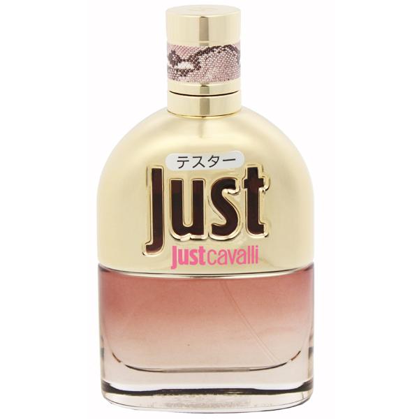 ロベルトカヴァリ ジャスト カヴァリ フォーハー (テスター) EDT・SP 75ml 香水 フレグ...