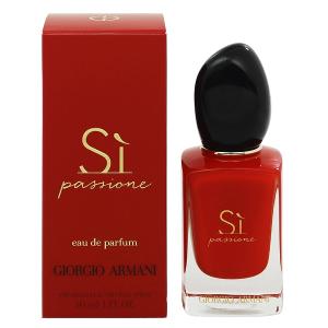 アルマーニ Si Passione 100ml ほぼ未使用 人気香水 GIORGIO ARMANI 並行輸入品 ジョルジオ アルマーニ シィ パシオーネ