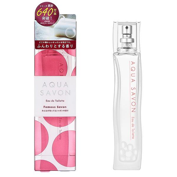 アクアシャボン みんなが知ってるシャボンの香り EDT・SP 80ml 香水 フレグランス AQUA...