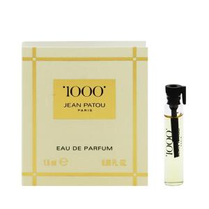 PATOU（パトゥ） 並行輸入品 ジャン ジョイ ボディクリーム (箱なし