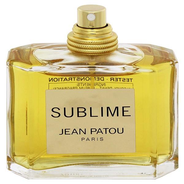 ジャン パトゥ スブリーム (テスター) EDP・SP 75ml 香水 フレグランス SUBLIME...