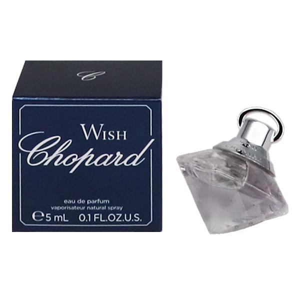 【並行輸入品】 ショパール ウィッシュ ミニ香水 EDP・BT 5ml 香水 フレグランス WISH...