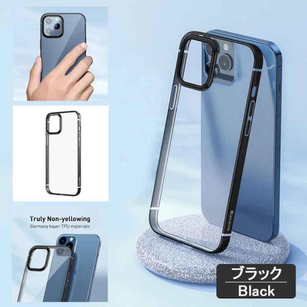 iPhone 12 ProMax ケース iPhone 12 ProMax スマホケース ブラック ...