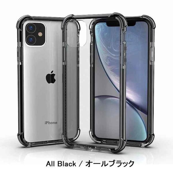 iPhone 12 mini ケース iPhone 12 mini 背面型 スマホケース オールブラ...
