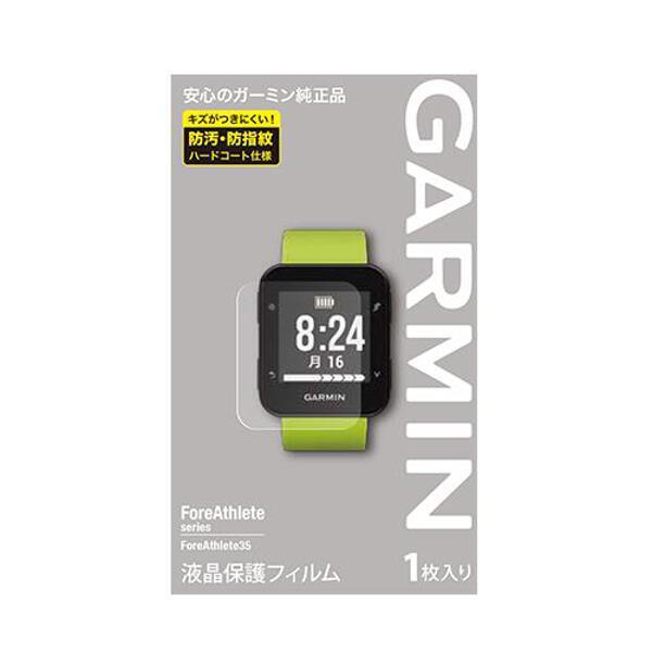 液晶保護フィルム ForeAthlete35用 #M04-TWC10-09 GARMIN 新品 未使...