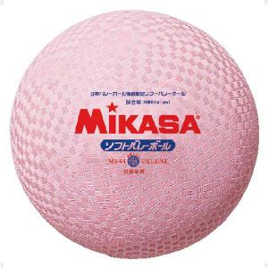 ミカサ ソフトバレー 小学校ソフトバレーボール試合球 ピンク #MS64DXP MIKASA 新品 未使用｜beautyfiveauc