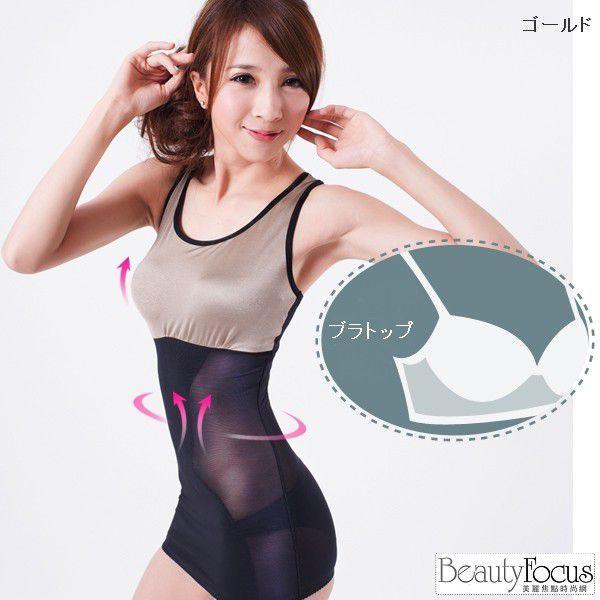補正下着 280Dボディスカルプティング 曲線ブラ タンクトップ(2391)