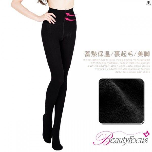 裏起毛 カラー タイツ 180デニール(5408)