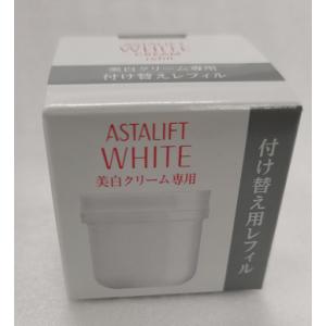 [国内正規品]アスタリフト　ホワイト　クリーム　(レフィル)　30g　【2点まで定形外可】