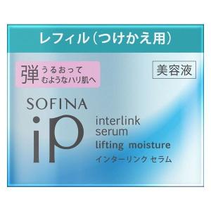 ソフィーナ iP　インターリンク セラム　(うるおって弾むようなハリ肌へ)　レフィル　55g　【1点のみ定形外可】｜beautyginza2