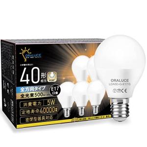 ORALUCE E17 LED電球 40W形相当 昼光色
