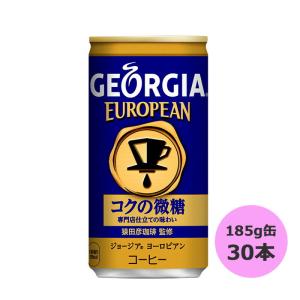 ジョージア ヨーロピアンコクの微糖 185g缶×30本 コカ・コーラ直送商品以外と 同梱不可 【D】【サイズB】｜beautyhair