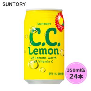 サントリー C.C.レモン 350ml缶 24本 1ケース CCレモン suntory (送料無料) （サントリー以外の商品と同梱不可）｜beautyhair