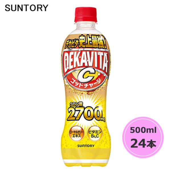 サントリー デカビタパワー 500ml ペットボトル 24本 1ケース PET suntory (送...