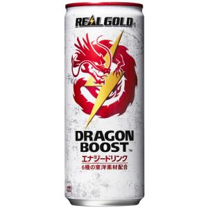 リアルゴールド ドラゴンブースト 250g缶×30本 コカ コーラ直送商品以外と 同梱不可