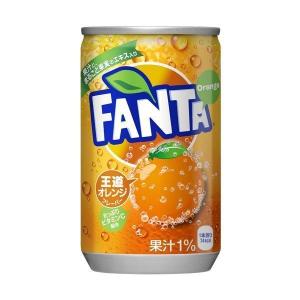 ファンタ オレンジ 160ml缶×30本 コカ・コーラ直送商品以外と 同梱不可 【D】【サイズA】