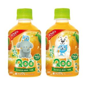 ミニッツメイド Qoo(クー) みかん(どうぶつデザイン) 280mlPET×24本 コカ・コーラ直送商品以外と 同梱不可 【D】【サイズD】