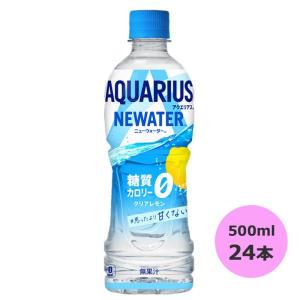 アクエリアス NEWATER 500mlPET×...の商品画像
