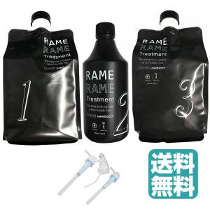 ハホニコトリートメント 業務用 セットの商品一覧 通販 Yahoo ショッピング