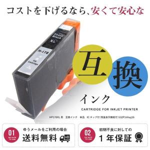 エコリカ 【互換品】 ECI-E76M エプソン ICM76 互換リサイクルインク