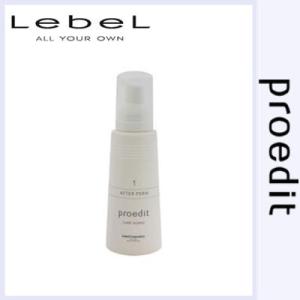 ルベル プロエディット トリートメント ケアワークス1/P 150ml｜beautyhair