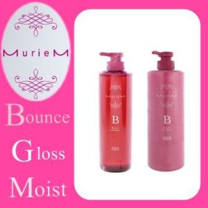 ナンバースリー ミュリアム   シャンプー 660ml＋トリートメント620g　ポンプ　ボトル（B  G  Mタイプから選択）｜beautyhair