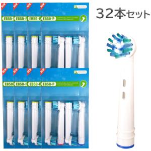 ブラウン オーラルB マルチアクションブラシ 替えブラシ EB50-2HB 2本