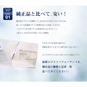 【W】Braun ブラウン オーラルB マルチ...の詳細画像1