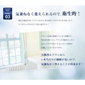 Braun ブラウン オーラルB EB17-4...の詳細画像3