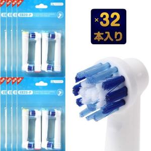 PRO（オーラルB） ブラウン 替えブラシ オーラルB 正規品 【互換品と