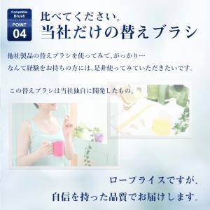 ブラウン オーラルB 互換 替えブラシ EB2...の詳細画像5