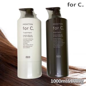 ナノアミノ プレミアム AC シャンプー トリートメント エイジングケア