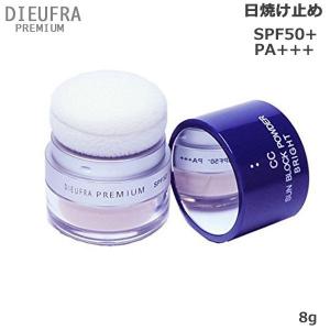 デュフラ プレミアム CC サンブロックパウダー 8g(送料無料)｜beautyhair