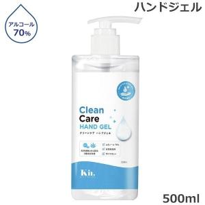 クリーンケア　ハンドジェル　500ml アルコール配合｜beautyhair