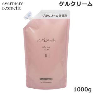 エバメール ゲルクリーム 詰替 1000g （E）レフィル オールインワンゲル (送料無料) あすつく｜beautyhair