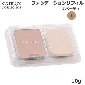 エバメール パウダリーファンデーション 露肌 リフィル 10g ＃ベージュ (ゆうパケット送料無料)｜beautyhair