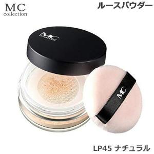 MCコレクション ルースパウダー パフ付 ＃LP45（ナチュラル） メイコー化粧品｜beautyhair