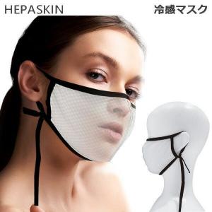 HEPASKIN ヘパスキン 4D ストレッチクールマスク ホワイトバイカラー (送料無料) あすつく 爆買