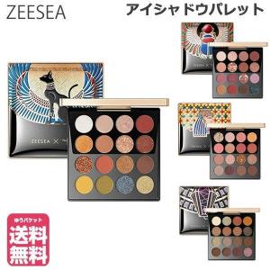 ZEESEA (ズーシー)  アイシャドウパレット 選べる 各種 (ゆうパケット送料無料）｜beautyhair